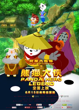 国产青草亚洲香蕉精品久久